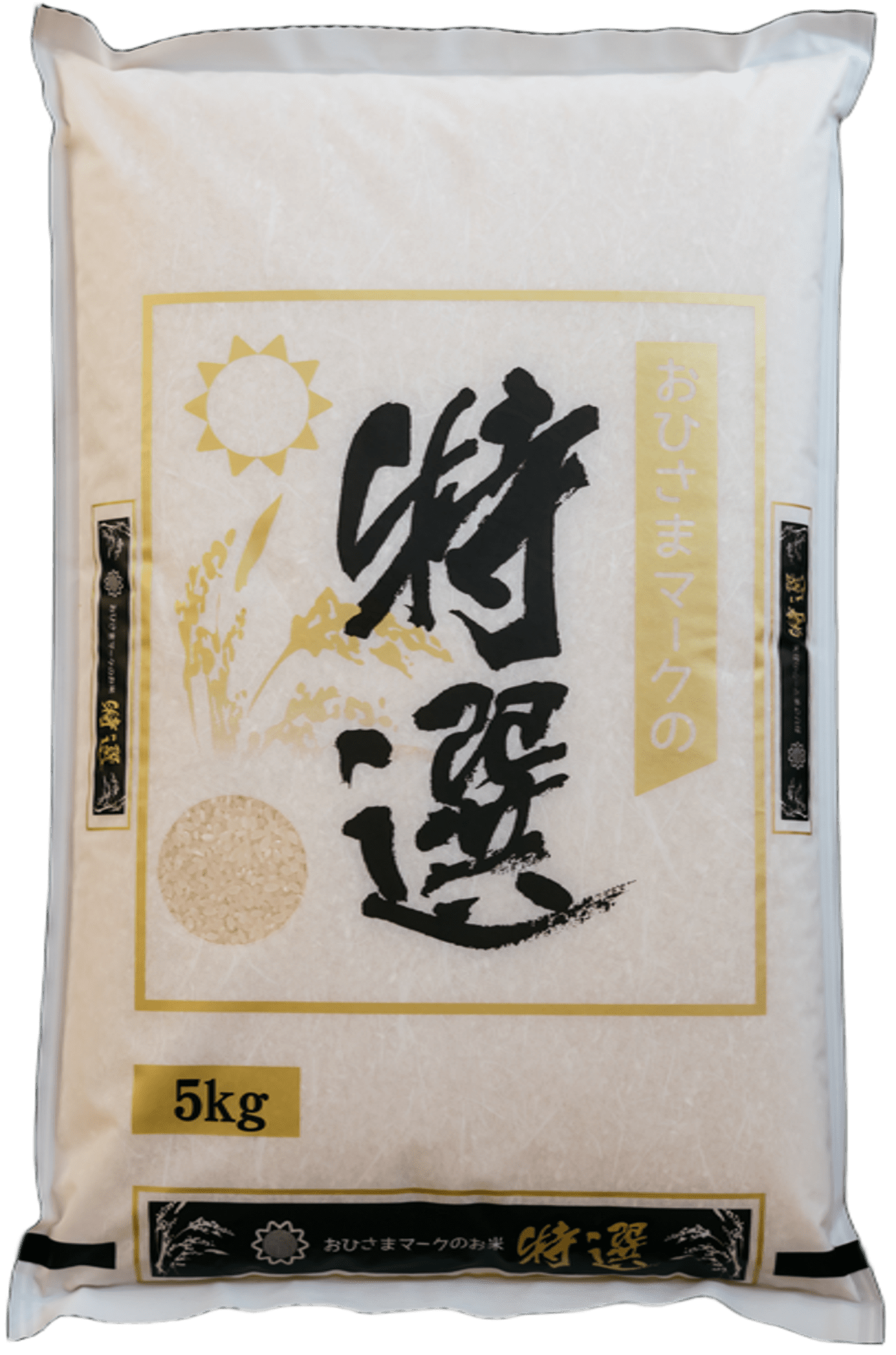 TOKUSEN